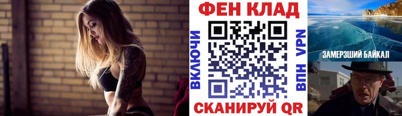 АМФ 97%  Шиханы 