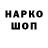 ГАШ индика сатива Tarey J