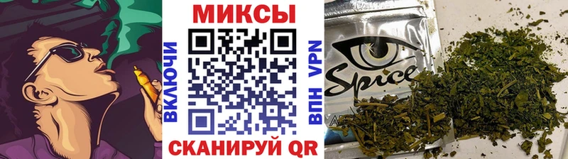 мега ССЫЛКА  Шиханы  БУТИРАТ бутандиол  цена  