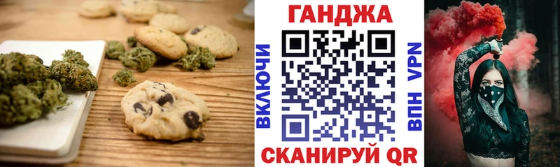 дарк нет Telegram  Шиханы  Еда ТГК конопля  цены  