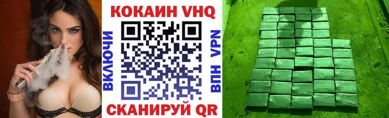 kraken ТОР  Шиханы  Кокаин 99% 