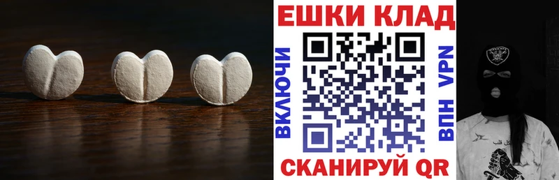 Экстази Punisher  Шиханы 