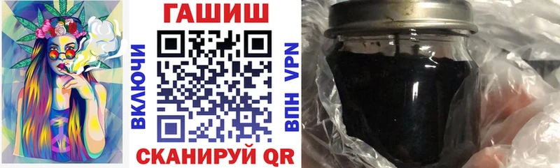 Гашиш 40% ТГК  OMG ссылка  Шиханы 