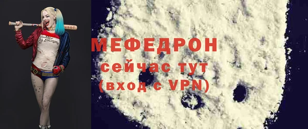 стаф Абдулино