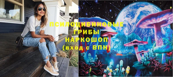 стаф Абдулино