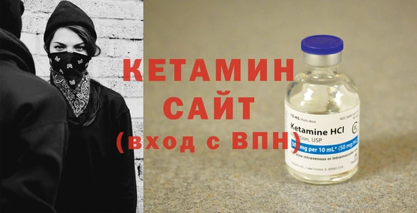 МДМА Абаза