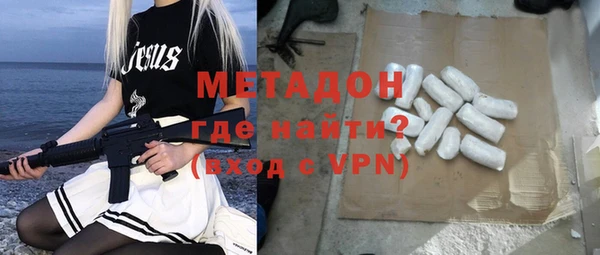 стаф Абдулино