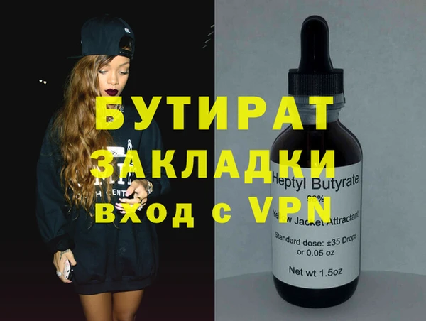 стаф Абдулино