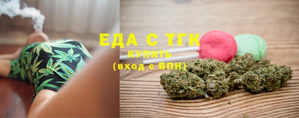 МДМА Абаза