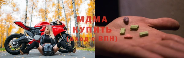 бутик Переславль-Залесский