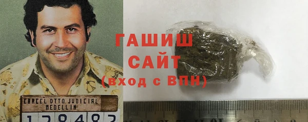 COCAINE Абинск