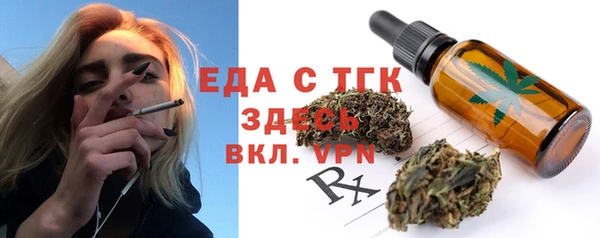 стаф Абдулино