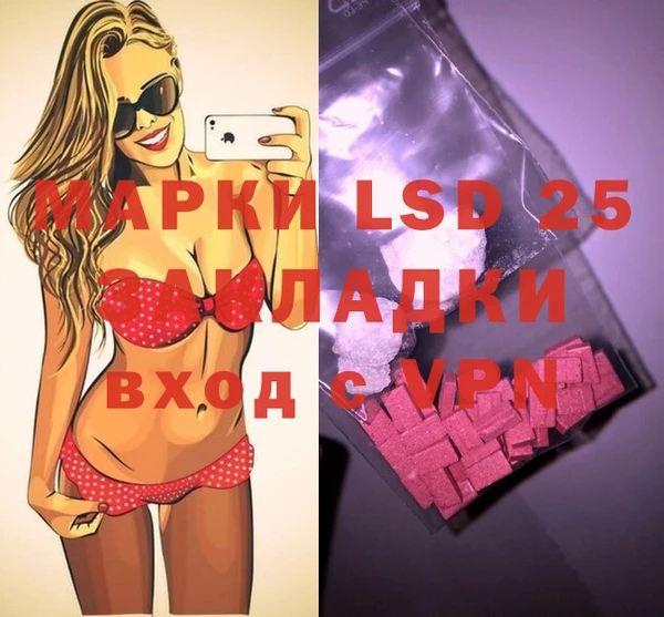 COCAINE Абинск
