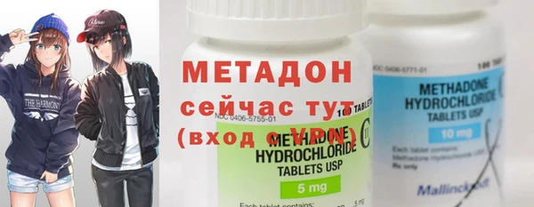 МДМА Абаза