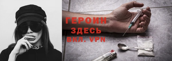 МДМА Абаза