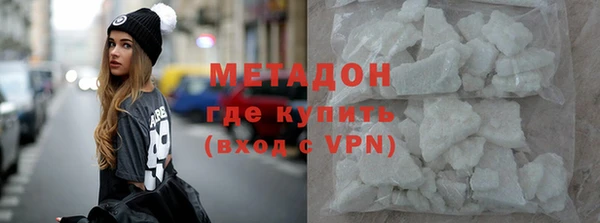 COCAINE Абинск