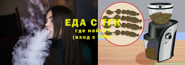 COCAINE Абинск