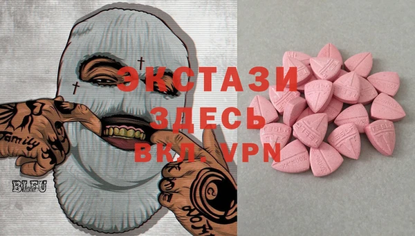 МДМА Абаза