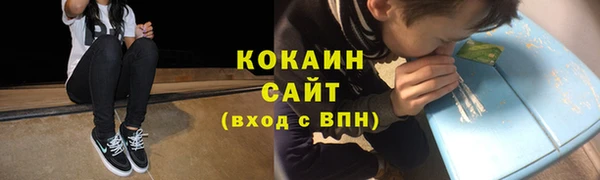 МДМА Абаза