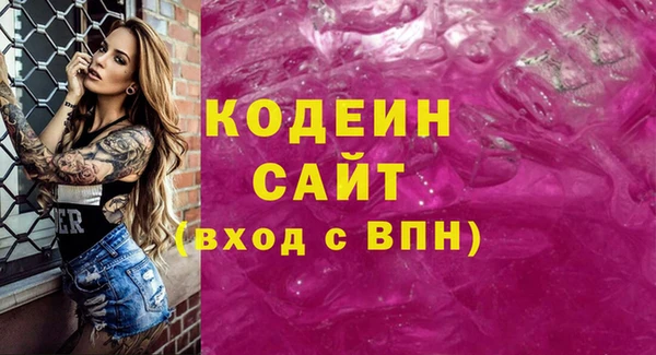 COCAINE Абинск