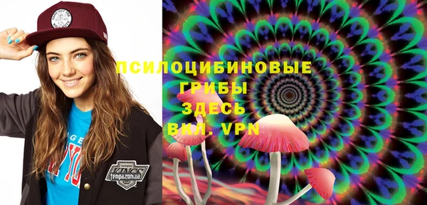 COCAINE Абинск