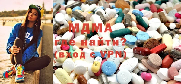 COCAINE Абинск