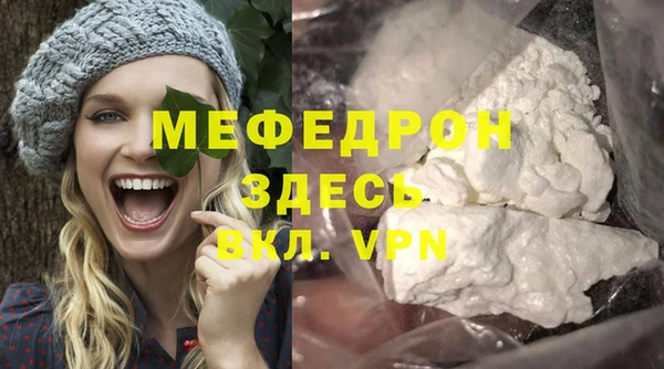 стаф Абдулино