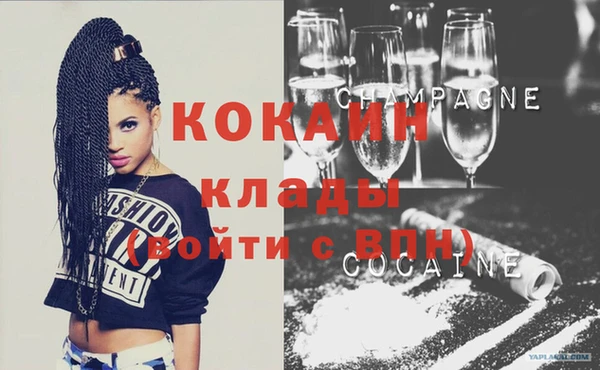 МДМА Абаза