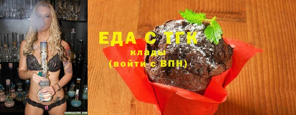 МДМА Абаза