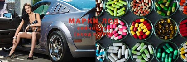 МДМА Абаза