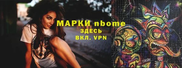 МДМА Абаза