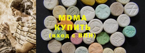 COCAINE Абинск