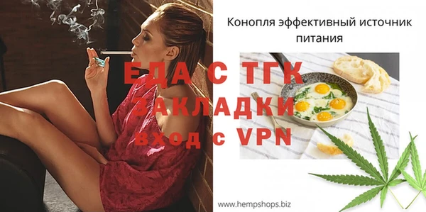 МДМА Абаза