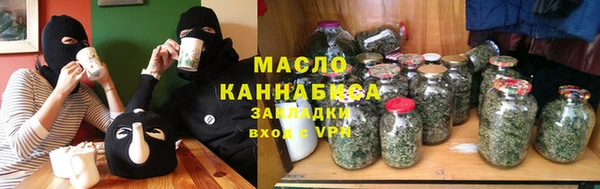 МДМА Абаза