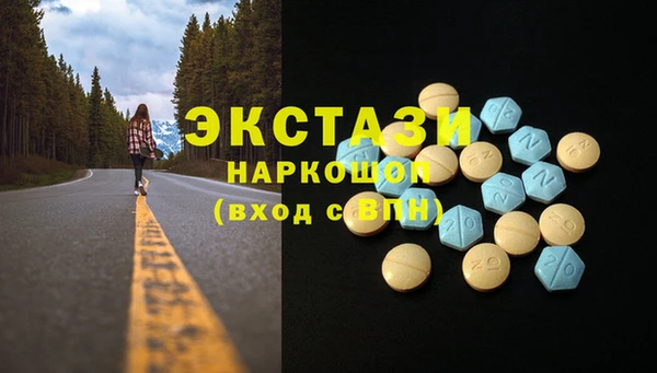 стаф Абдулино