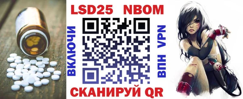 Лсд 25 экстази ecstasy  Шиханы 