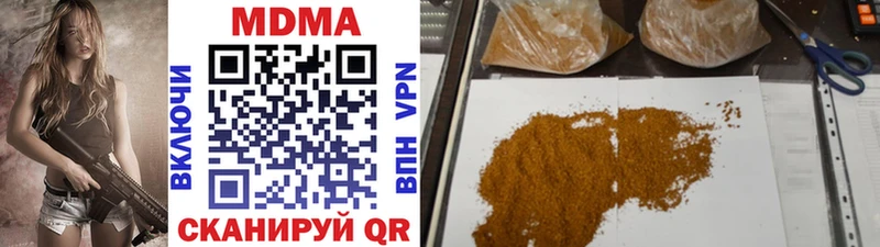 MDMA Molly  закладки  Шиханы 