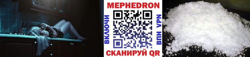 кракен ONION  Шиханы  Мефедрон мяу мяу 