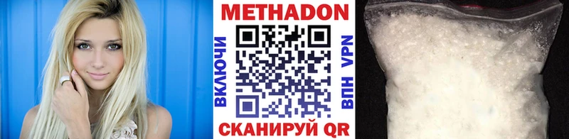 МЕТАДОН VHQ Шиханы