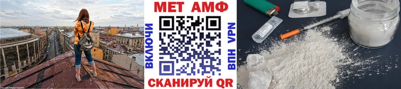 Метамфетамин кристалл  Шиханы 