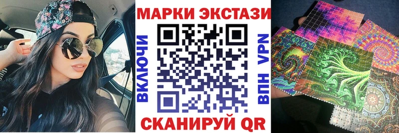 Марки 25I-NBOMe 1,8мг Шиханы