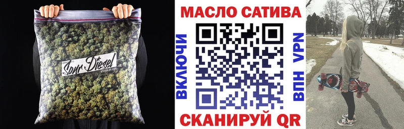 Дистиллят ТГК THC oil  купить наркоту  Шиханы 